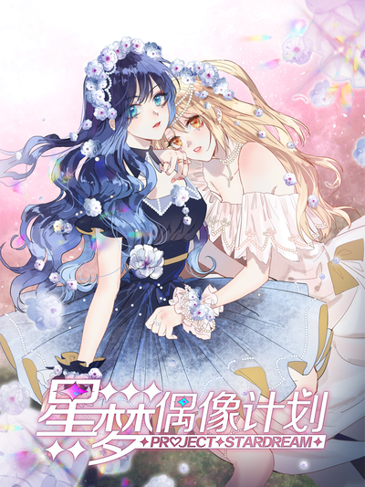  我的英雄学院